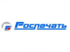 ОАО "Роспечать-Шуя"